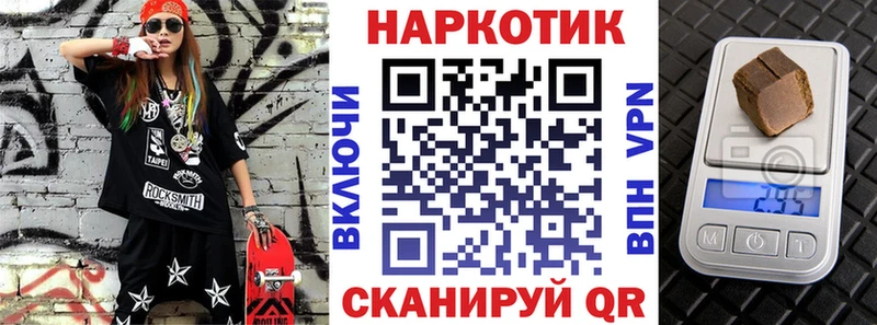 Наркошоп Саранск Псилоцибиновые грибы Бошки Шишки Кокаин Мефедрон ГАШИШ A PVP