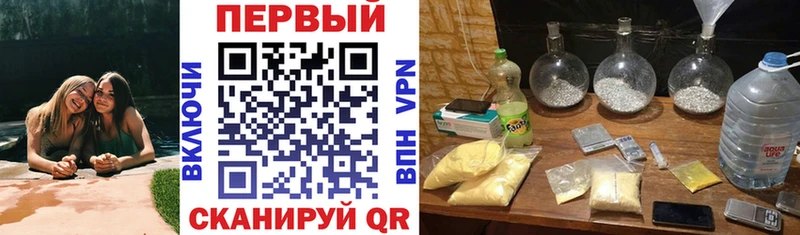 как найти наркотики  Саранск  Amphetamine Premium 