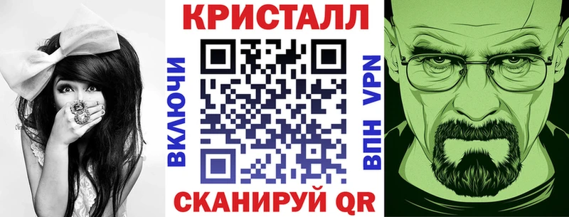 АМФ Розовый Саранск