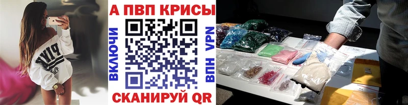 где найти наркотики Саранск А ПВП СК КРИС