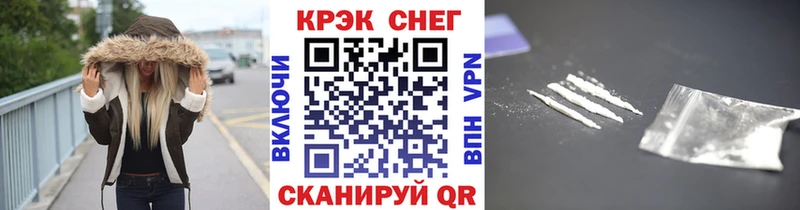 Cocaine Боливия  Саранск 