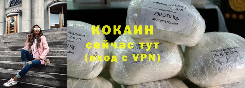 Cocaine 98%  наркошоп  Саранск 