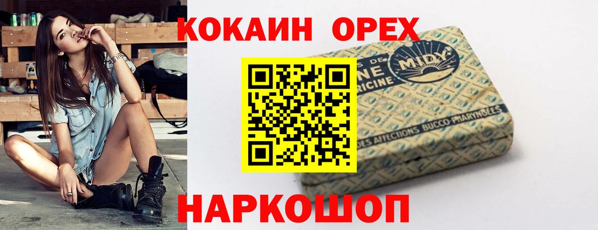 Гашиш Саранск