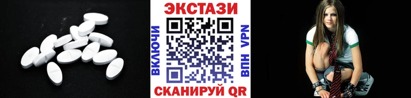 купить наркоту  Саранск  ЭКСТАЗИ Cube 