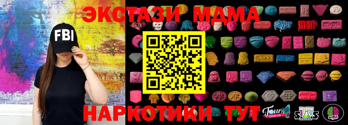 Экстази  Ecstasy louis Vuitton  Вход с VPN  Ecstasy Punisher  Саранск 