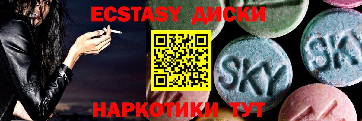 маркетплейс как зайти  ЭКСТАЗИ 300 mg  дарнет шоп  Саранск  Ecstasy 280мг 