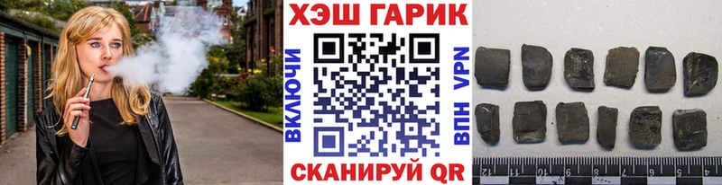 блэк спрут как войти  Саранск  Гашиш убойный 