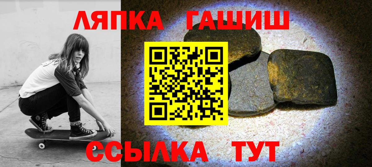 Гашиш  ГАШ Ice-O-Lator  Саранск  Вход с VPN  Гашиш ice o lator 