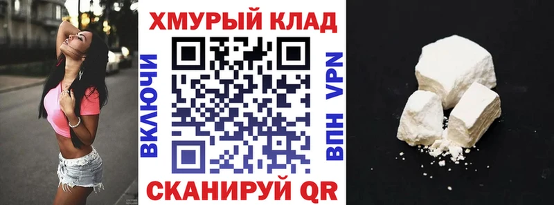 darknet телеграм  Саранск  Героин хмурый  как найти наркотики 