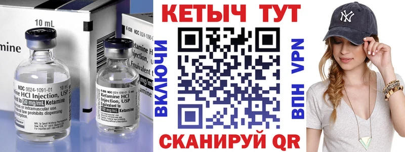 купить кракен tor Кетамин VHQ Саранск