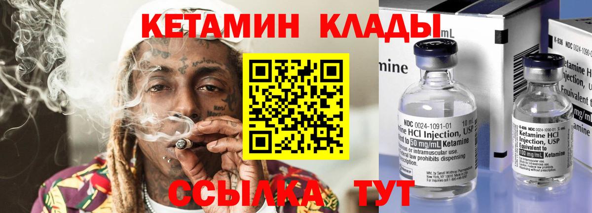 МЕФ  Бошки Шишки  Вход с VPN  COCAIN  Саранск  Ляпка  ГАШ 
