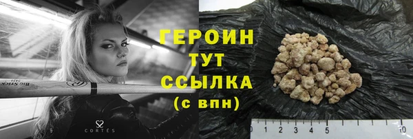 гидропоника Медногорск