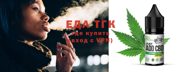 гидропоника Медногорск