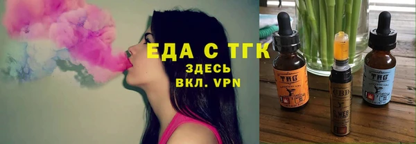 гидропоника Медногорск