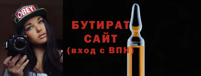 каннабис Магадан