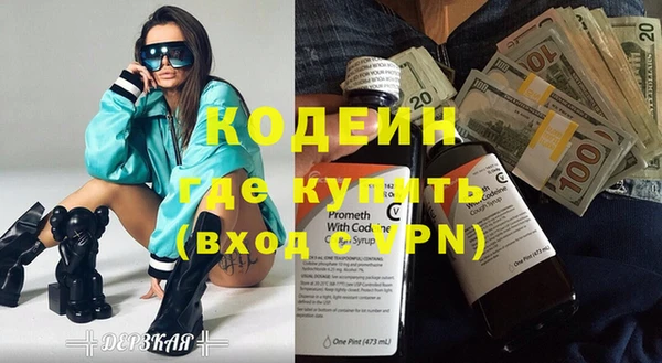 стаф Майский
