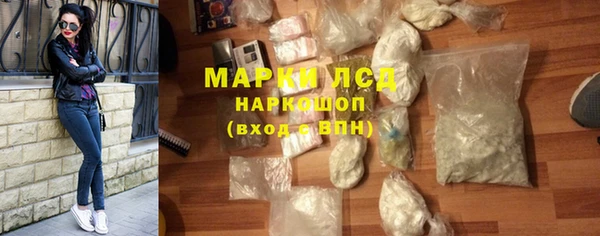 mdma Великий Новгород