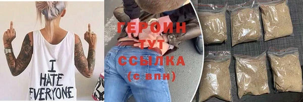 тгк Братск