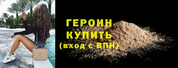 mdma Великий Новгород