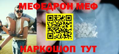 jwh Балаково