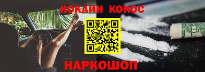 COCAINE Донской