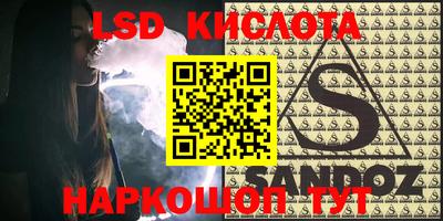 гидропоника Балашиха