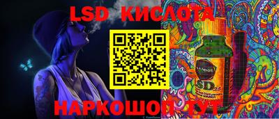 соль ск Балахна