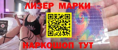 молекула духа Азнакаево