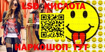 соль ск Балахна