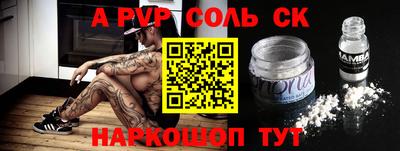 a pvp Дубна