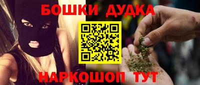 меф Донецк
