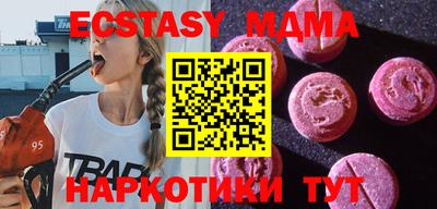 меф Донецк
