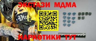 меф Донецк