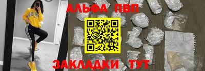 jwh Балаково