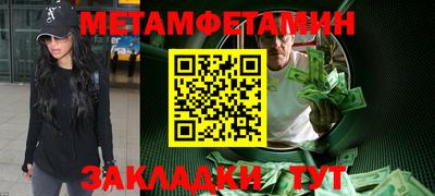 меф Донецк