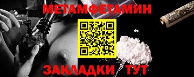 меф Донецк