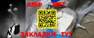 меф Донецк