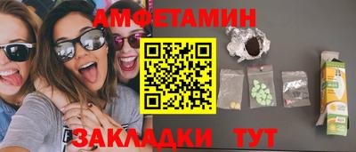 соль ск Балахна