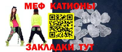 меф Донецк