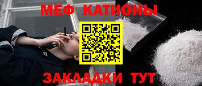 меф Донецк