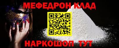 соль ск Балахна