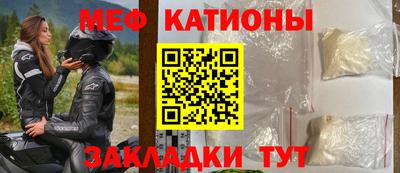 соль ск Балахна