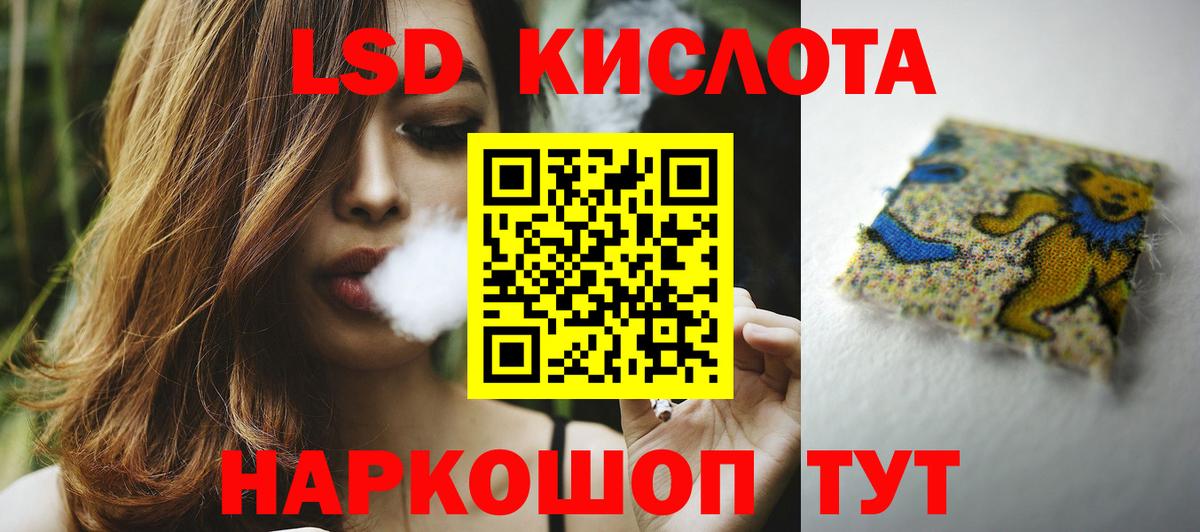 гидра рабочий сайт  Вход с VPN  ЛСД экстази ecstasy  LSD-25 экстази  Саранск  LSD-25 экстази ecstasy 