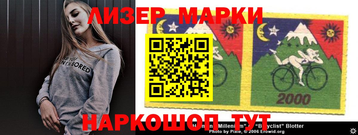 ЛСД экстази ecstasy Саранск