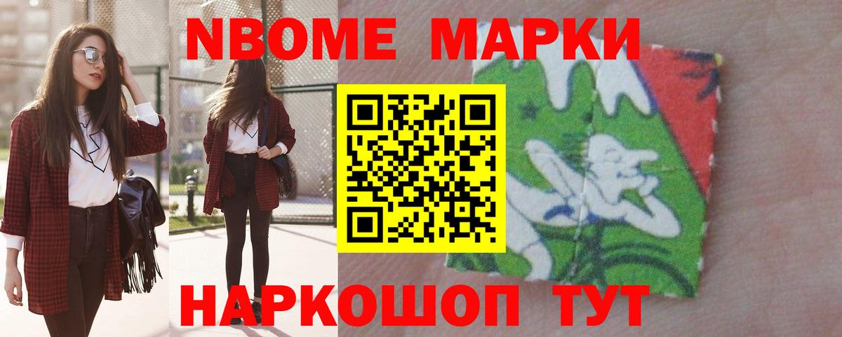 LSD-25 экстази кислота  ЛСД экстази кислота  Саранск 