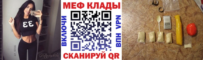 Меф VHQ shop какой сайт Саранск закладка