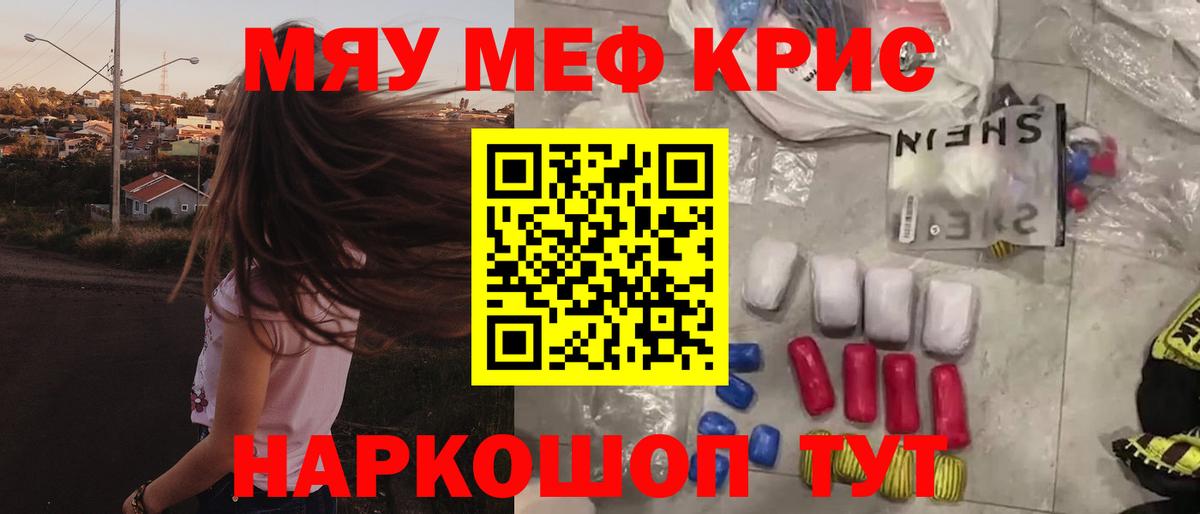 МЕФ 4 MMC  Вход с VPN  МЕФ  Саранск  МЯУ-МЯУ VHQ 