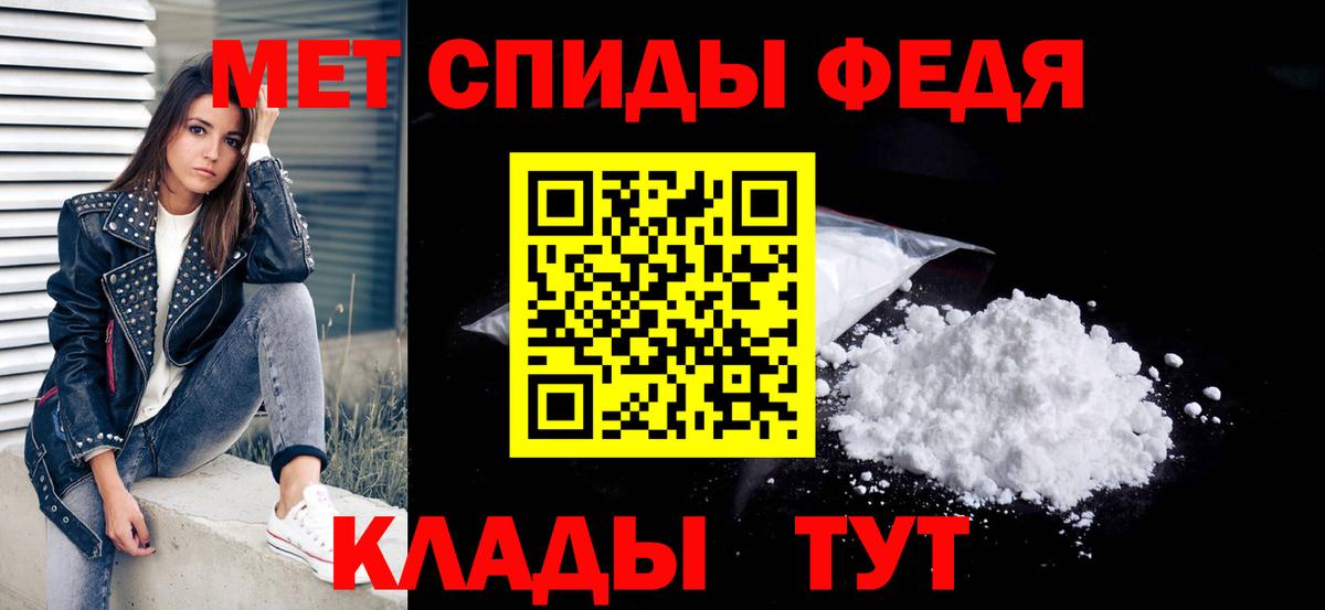 МЕТАМФЕТАМИН винт  МЕТАМФЕТАМИН  Саранск 