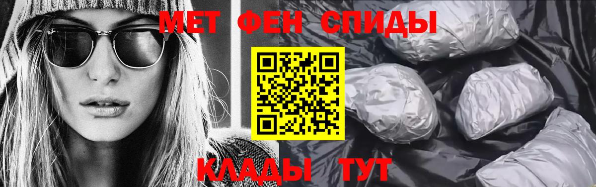 Марихуана  Саранск  МЕФ   COCAIN  Гашиш  Вход с VPN 