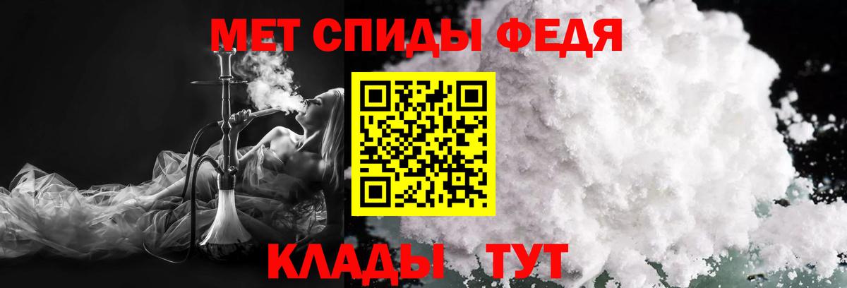 Метамфетамин Декстрометамфетамин 99.9%  Вход с VPN  Метамфетамин Декстрометамфетамин 99.9%  Саранск 